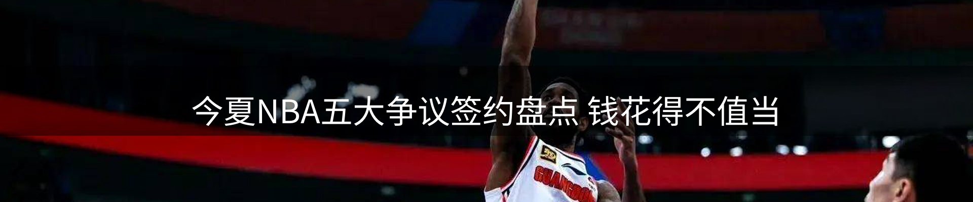 行业盘点